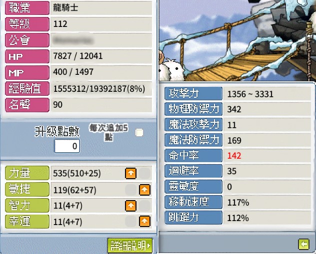首圖