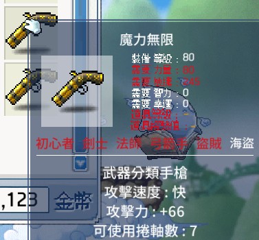 首圖