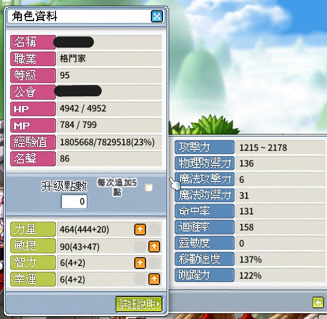首圖