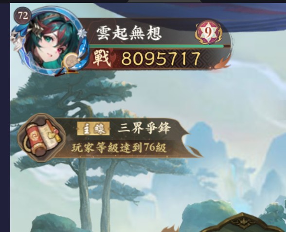 首圖
