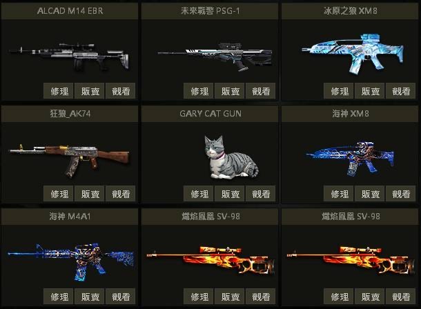 商品圖片
