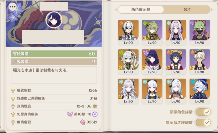 商品圖片