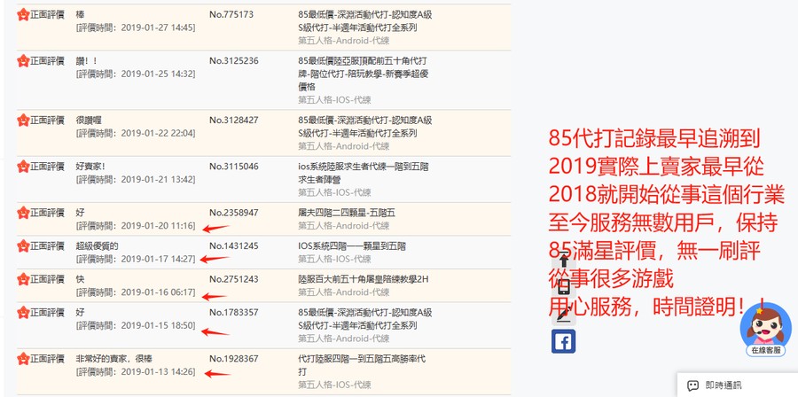 首圖