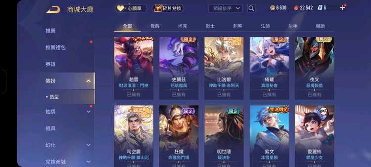 商品圖片