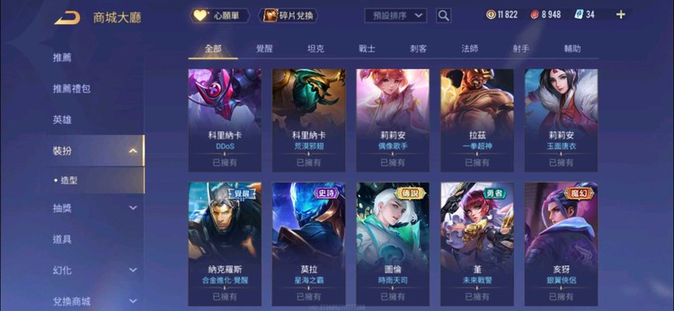 商品圖片