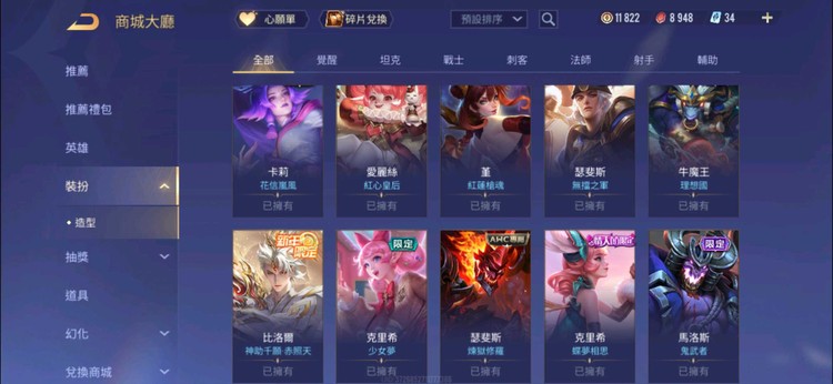 商品圖片