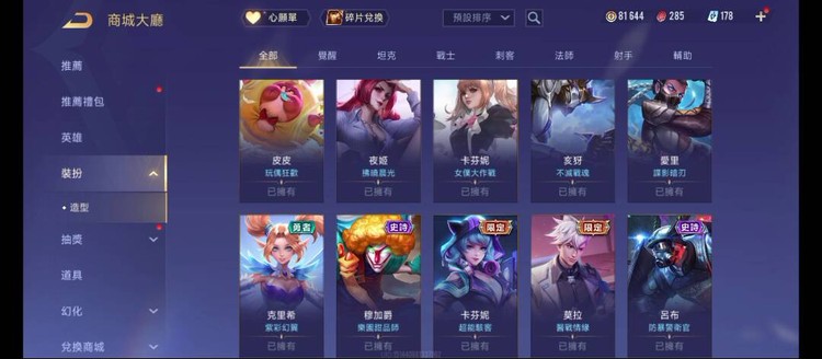 商品圖片