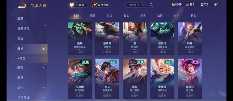 商品圖片