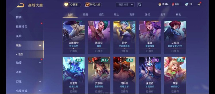 商品圖片