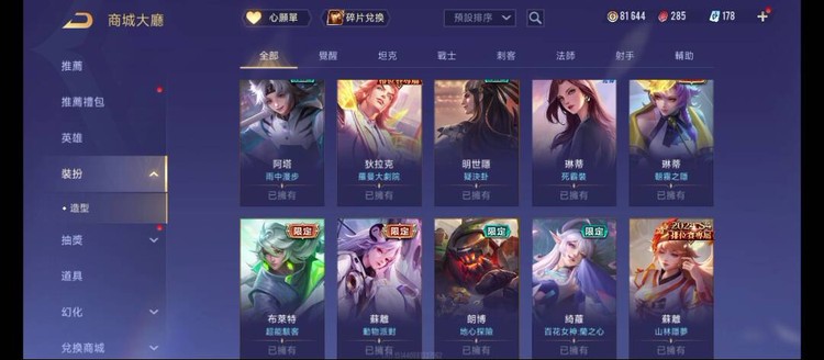 商品圖片
