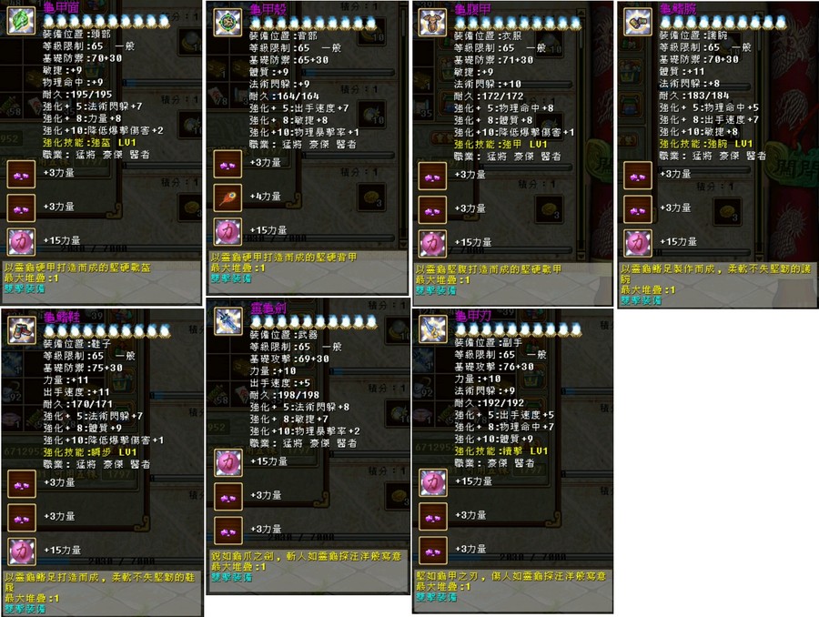 首圖
