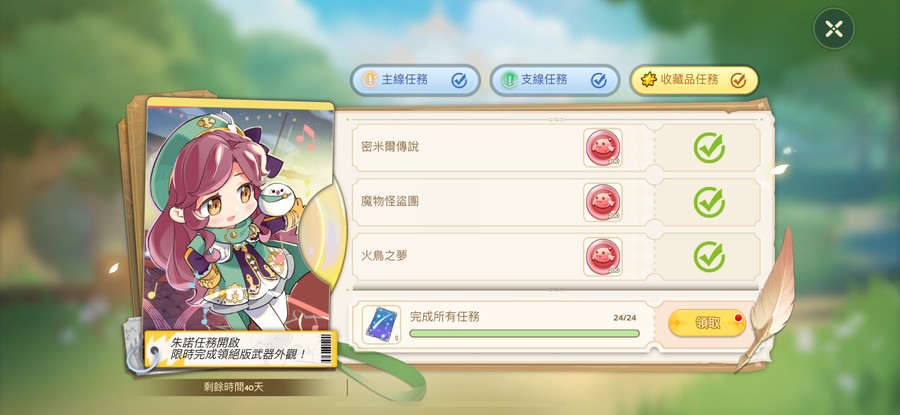首圖