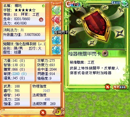 首圖