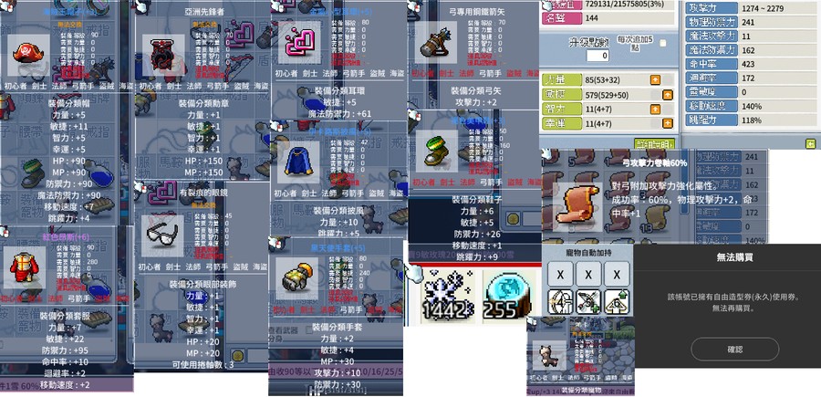 首圖