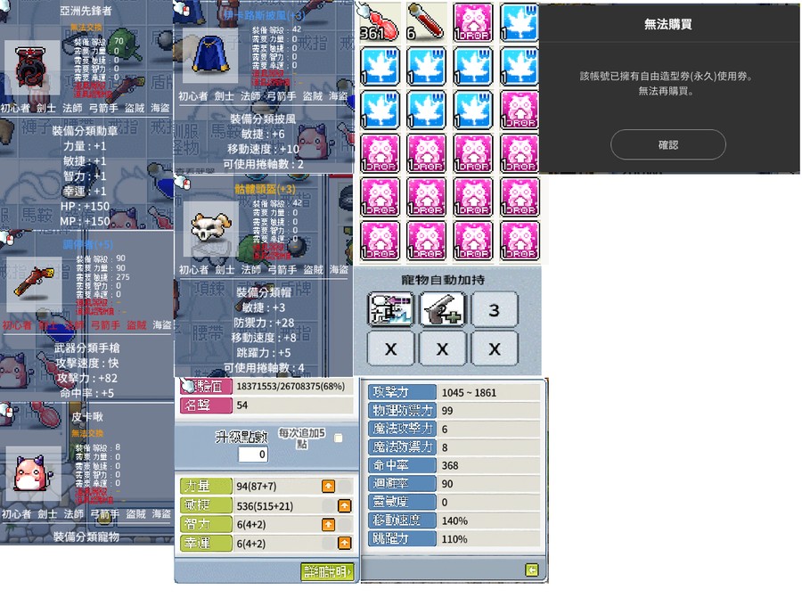 首圖
