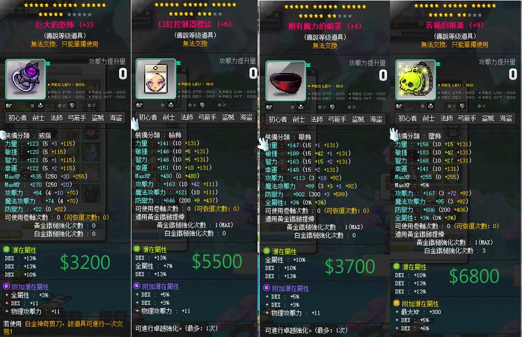 商品圖片