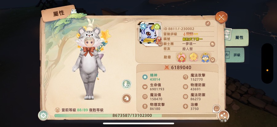 首圖