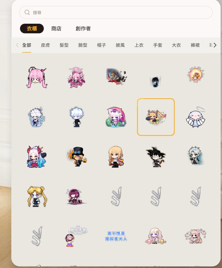 商品圖片