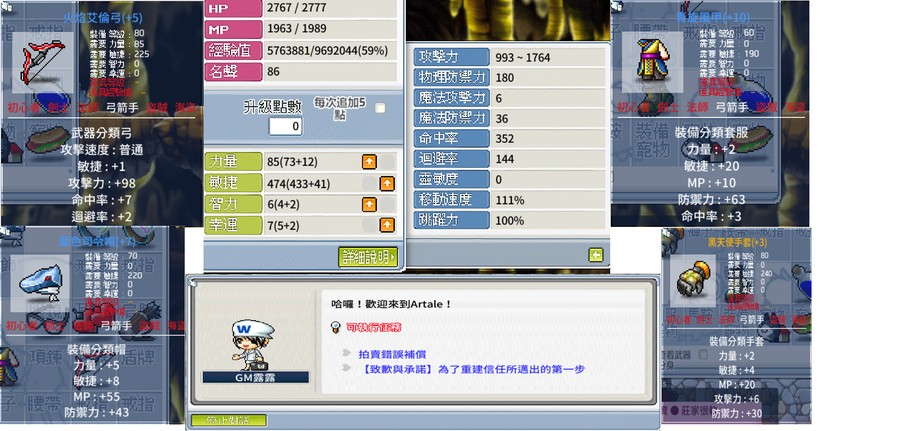 首圖