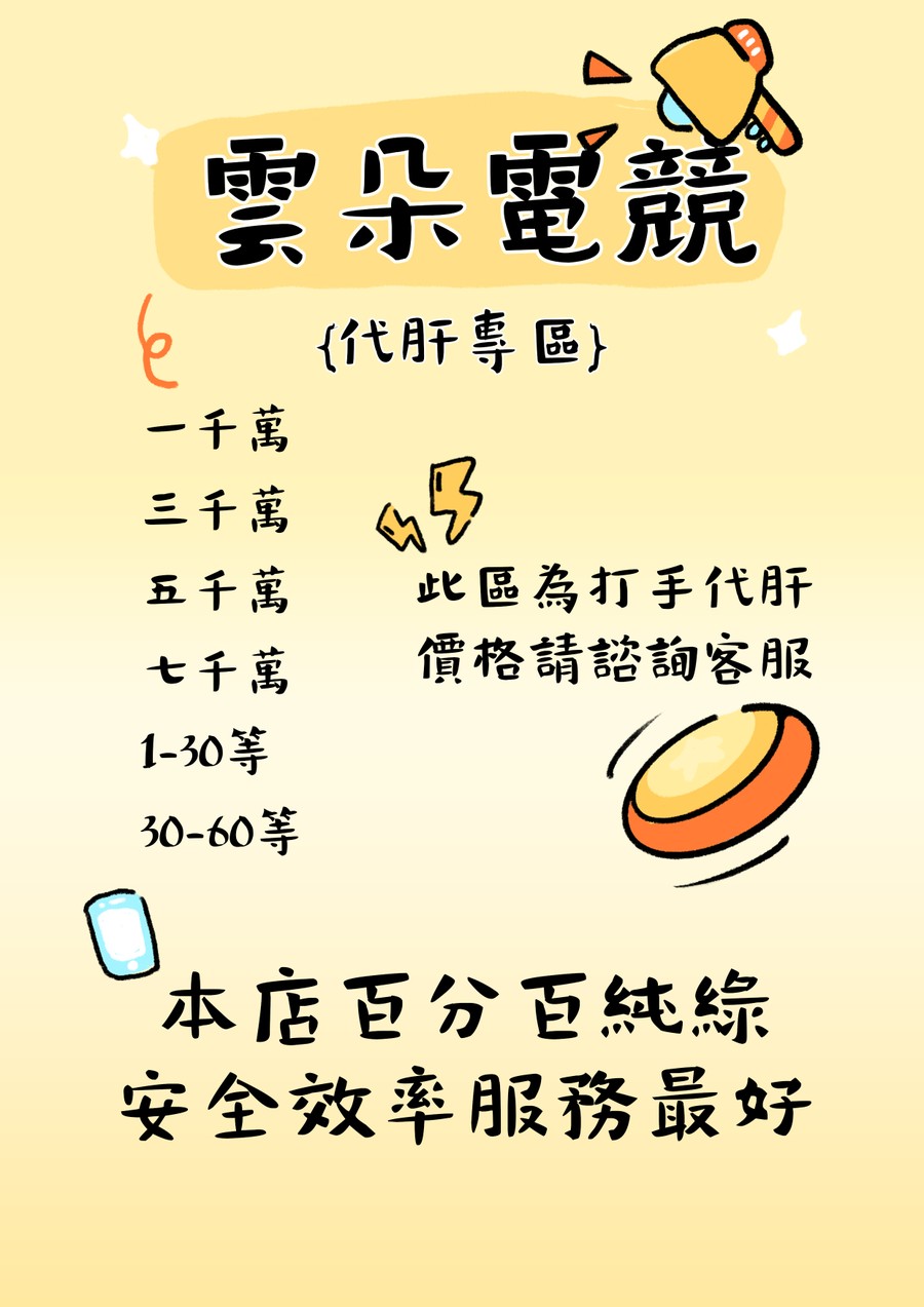 首圖