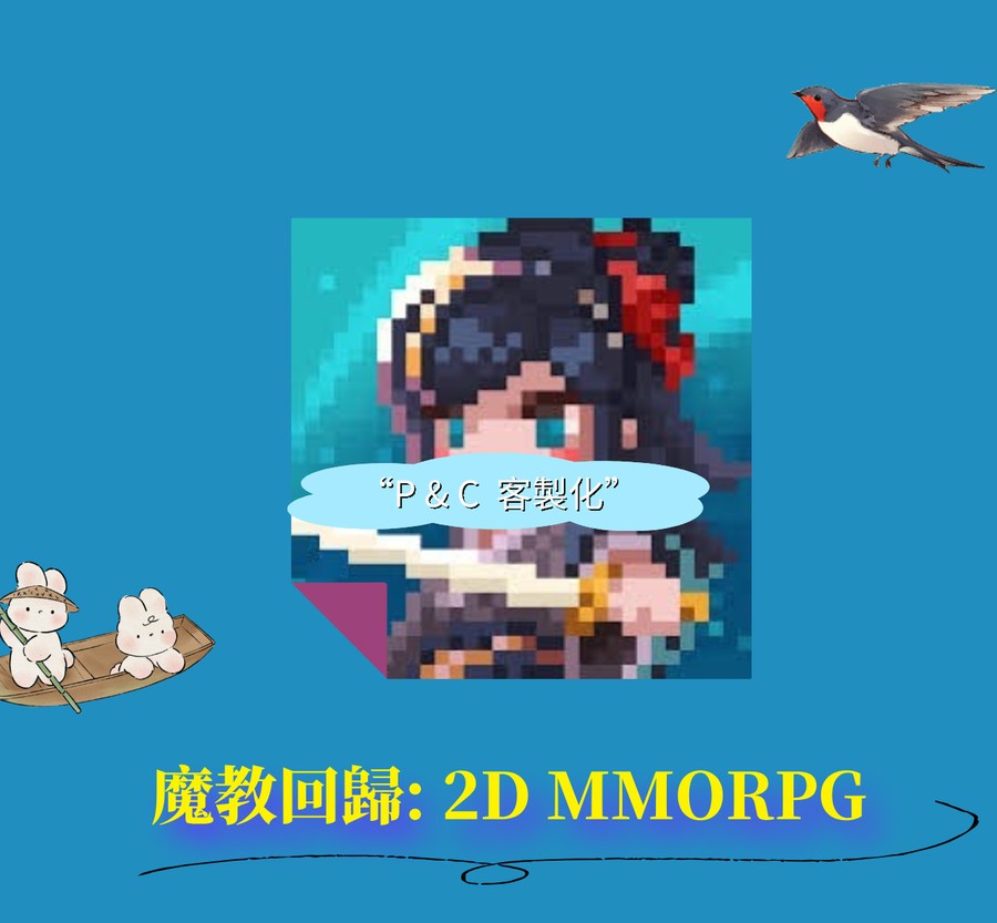 首圖
