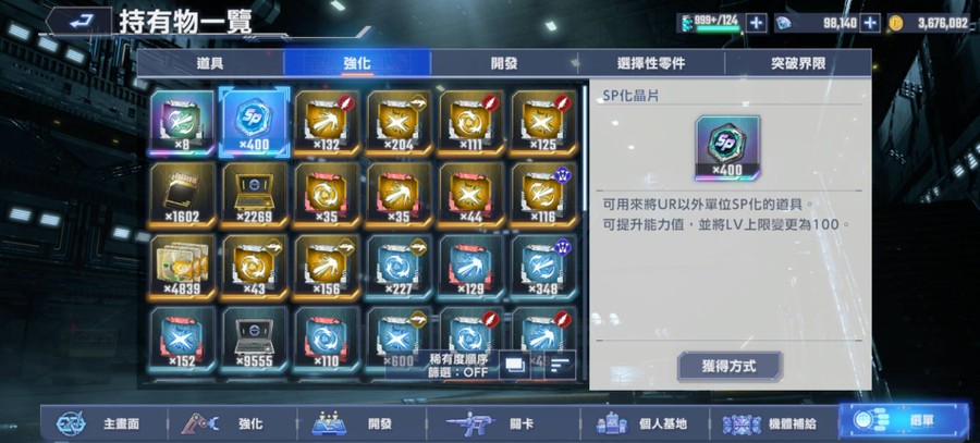 首圖