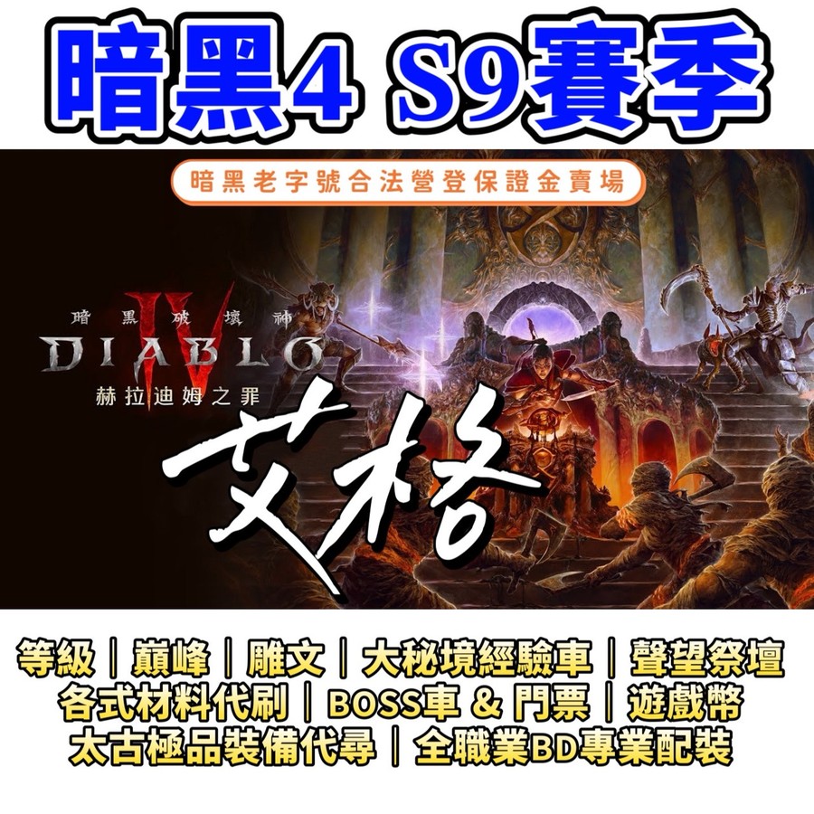 首圖