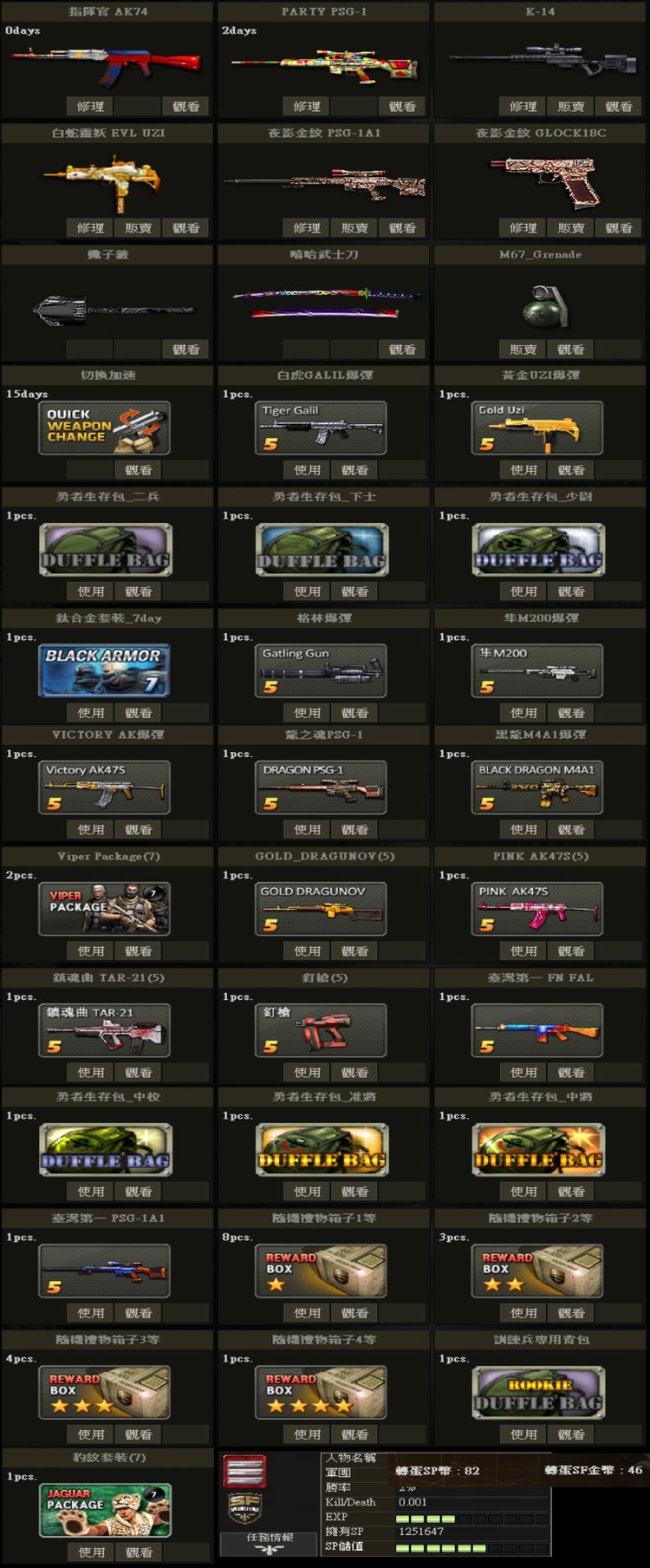 商品圖片