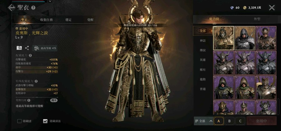 首圖