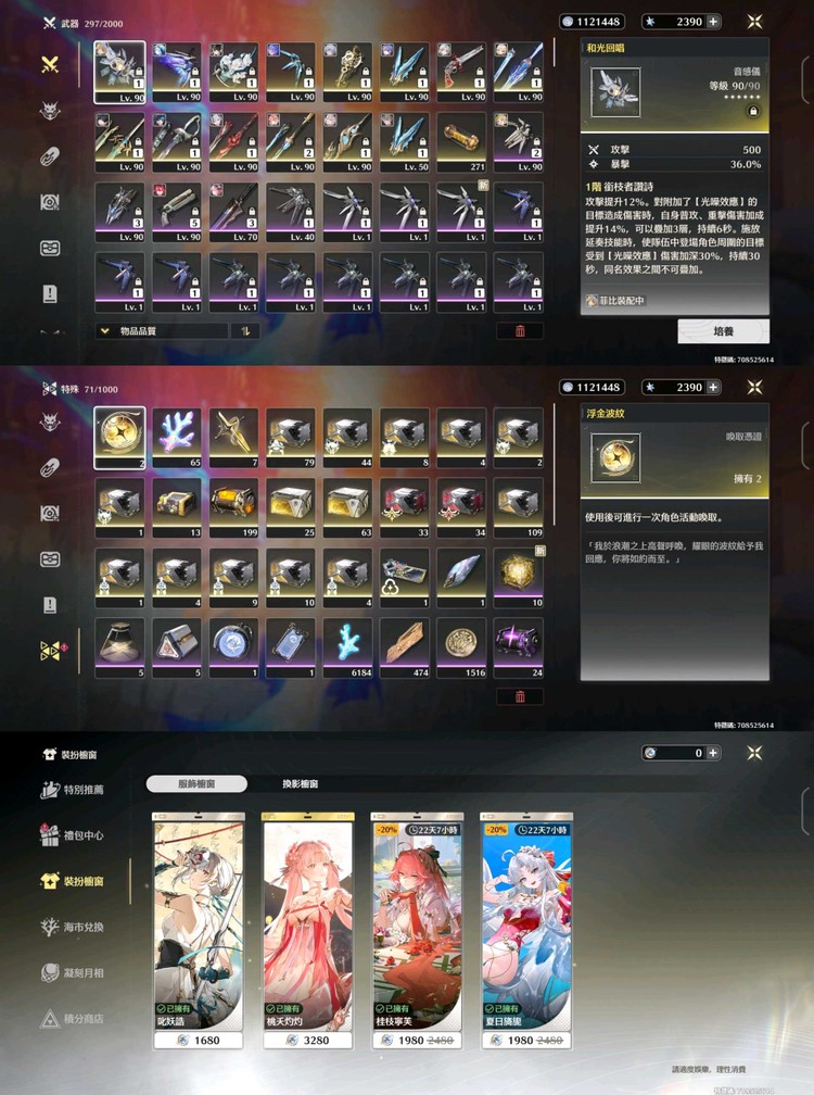 商品圖片