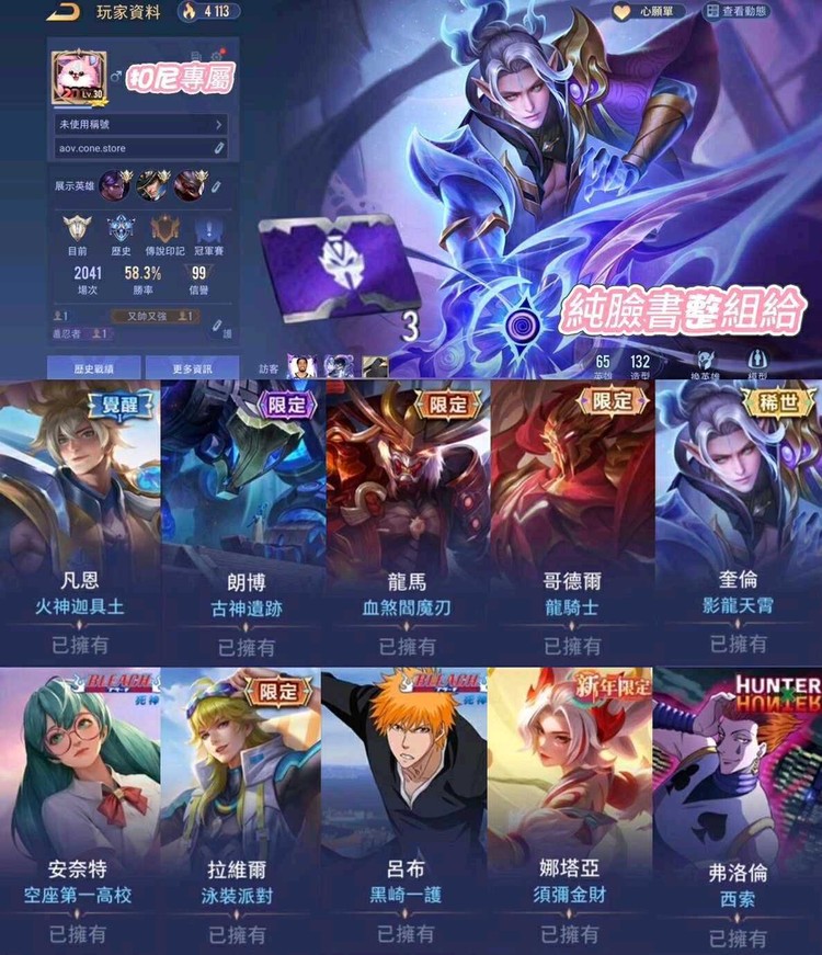 商品圖片