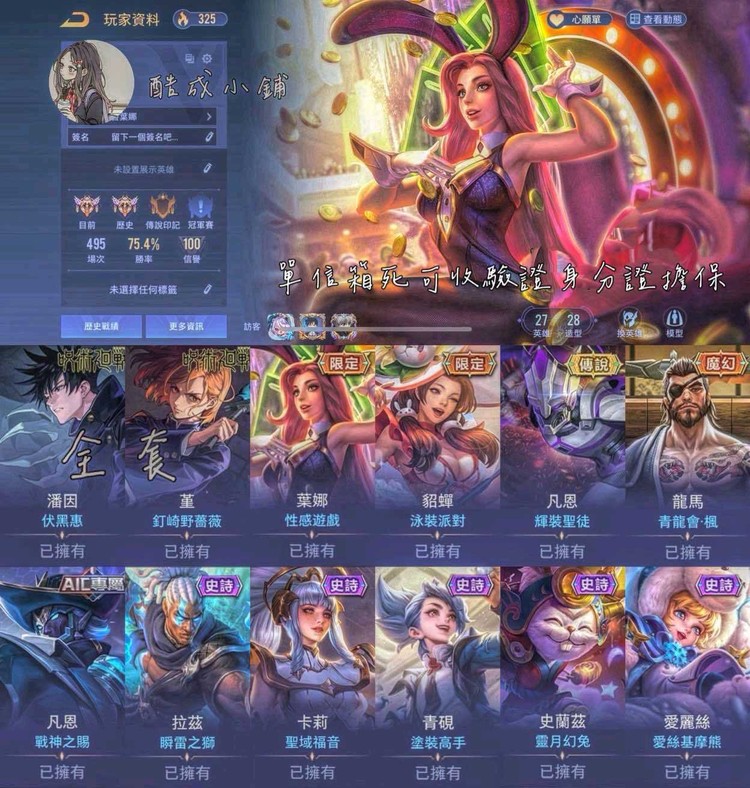 商品圖片