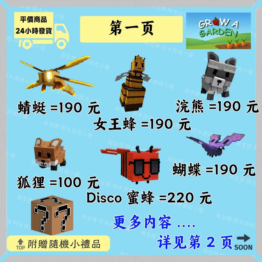首圖