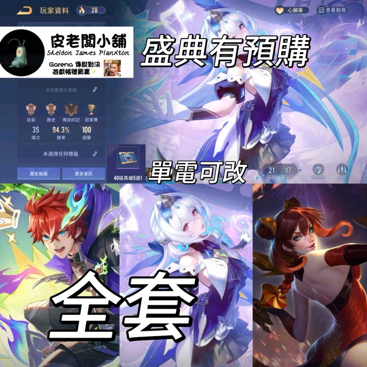 商品圖片