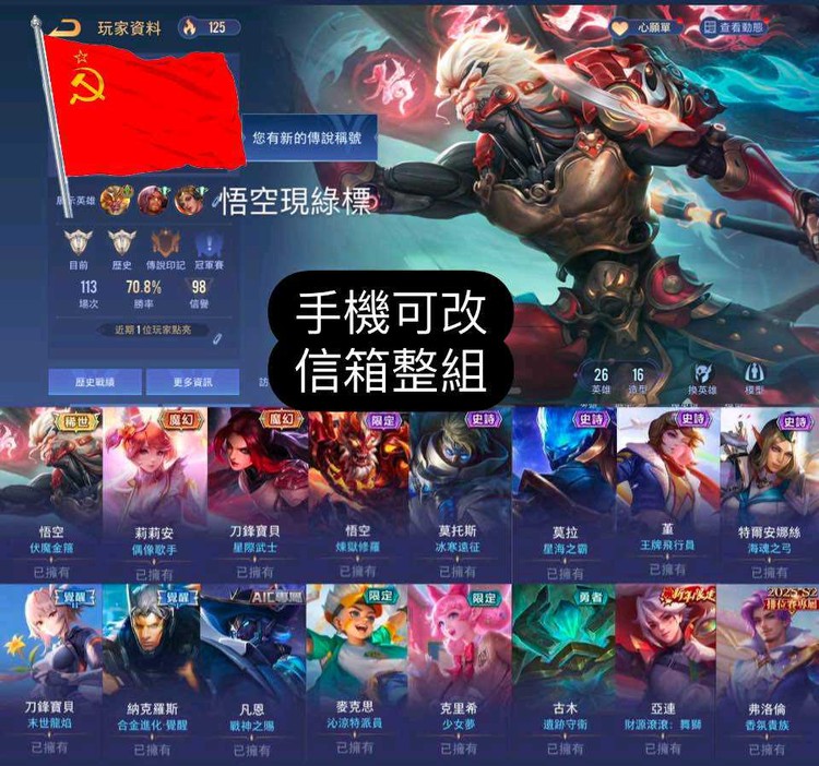 商品圖片