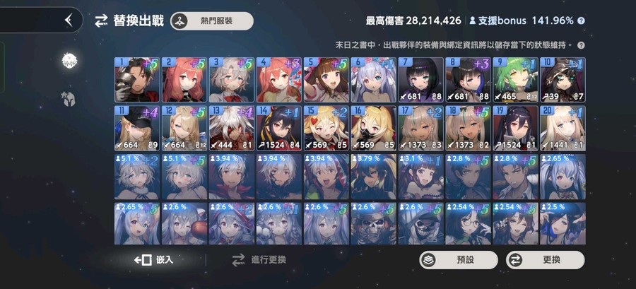首圖
