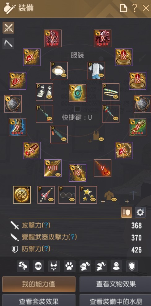 首圖