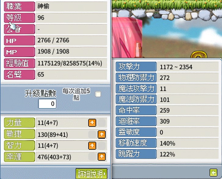 首圖