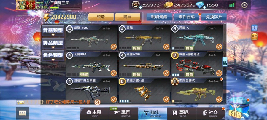首圖
