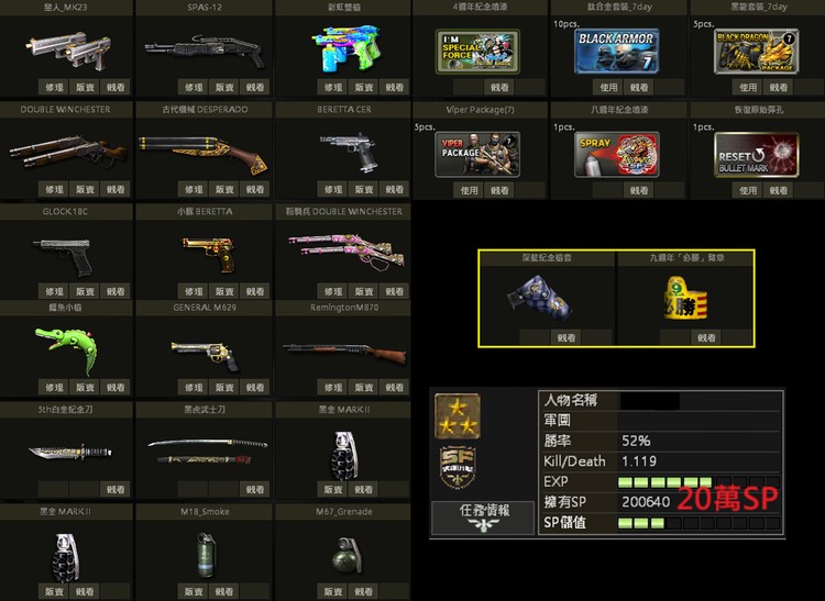 商品圖片