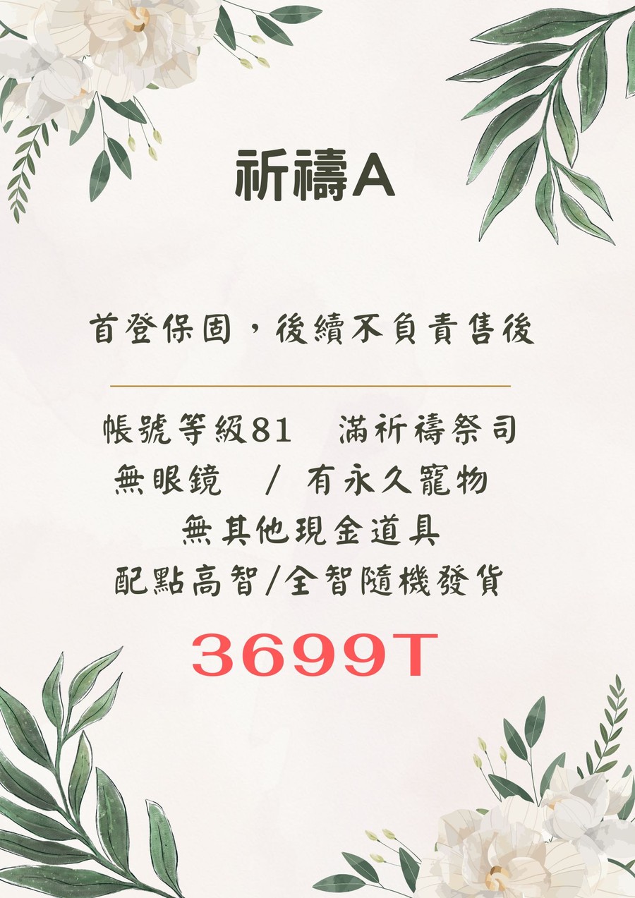 首圖
