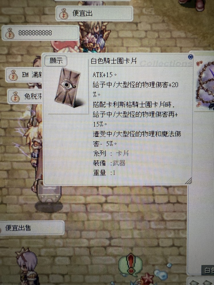 商品圖片