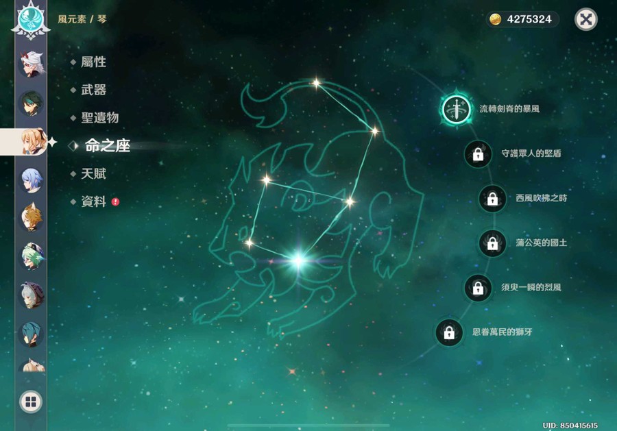 首圖