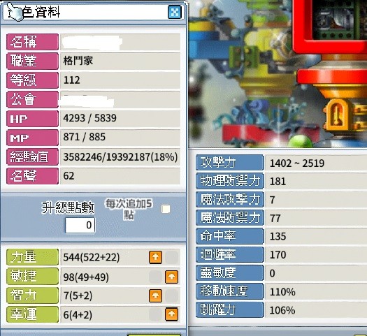首圖
