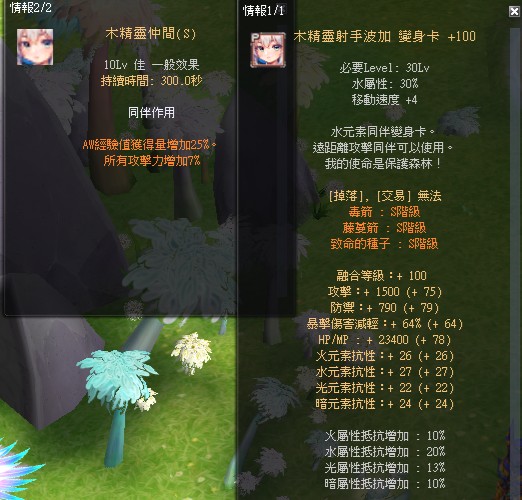 首圖