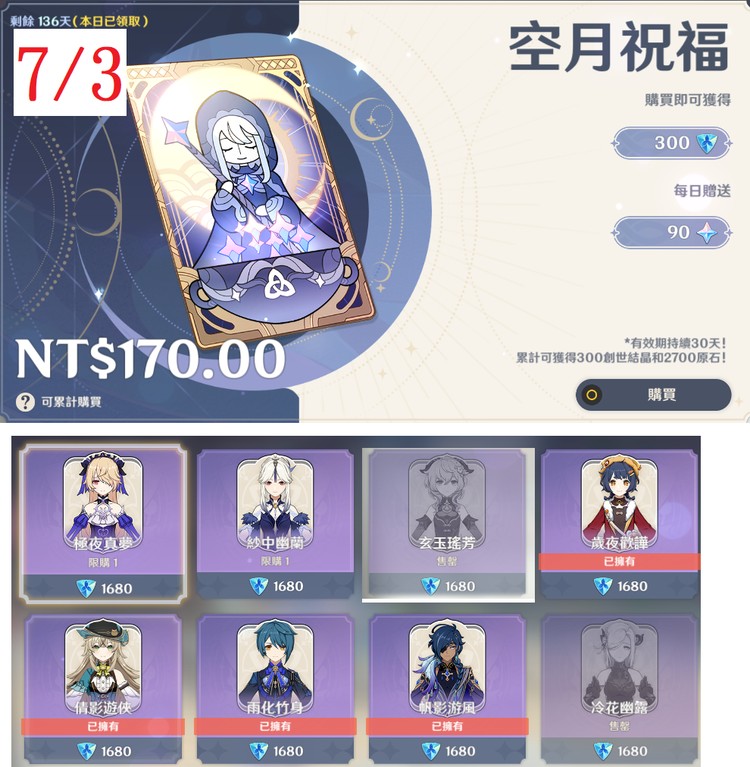 商品圖片