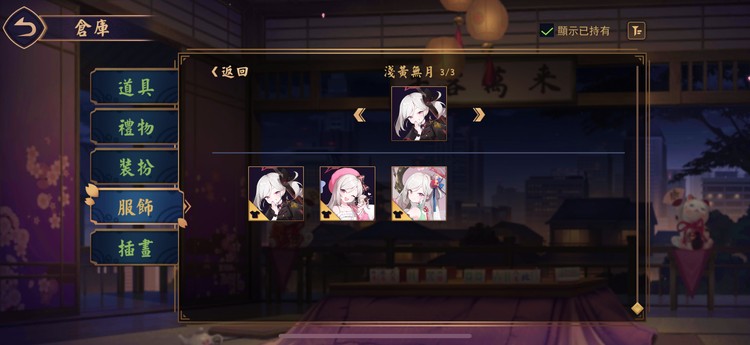 商品圖片