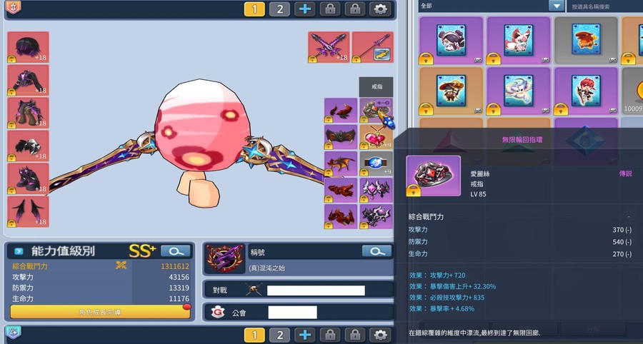 首圖