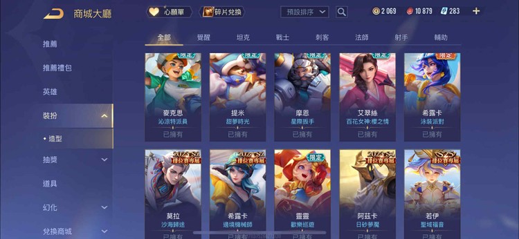 商品圖片