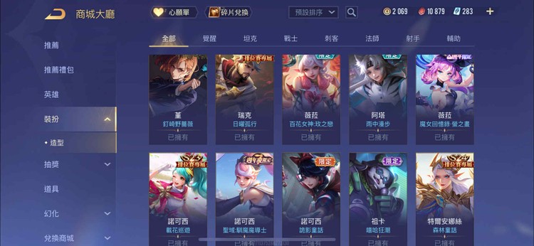 商品圖片